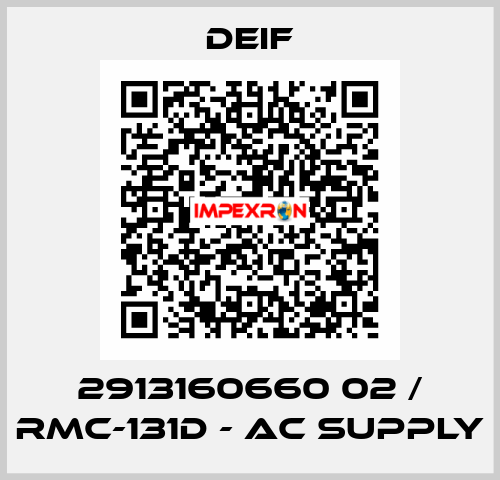 2913160660 02 / RMC-131D - AC supply Deif