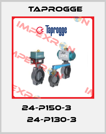 24-P150-3 та 24-P130-3  Taprogge