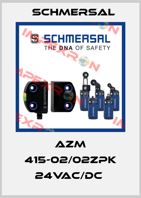 AZM 415-02/02ZPK 24VAC/DC  Schmersal